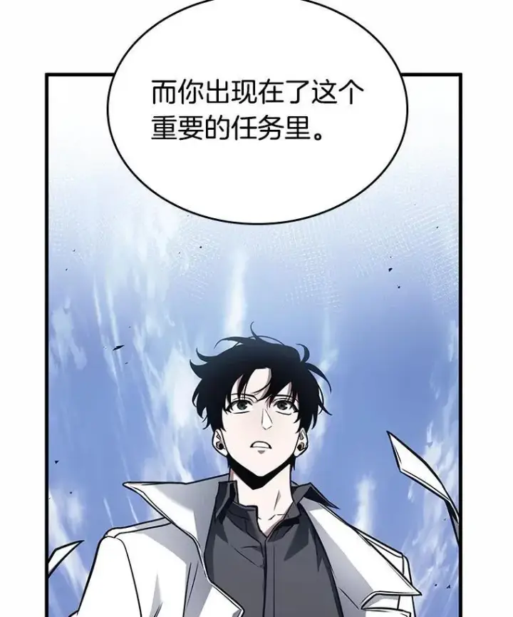 《全知读者视角》185.金独子的爱图18