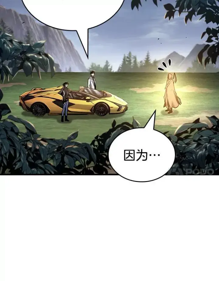 《全知读者视角》185.金独子的爱图24