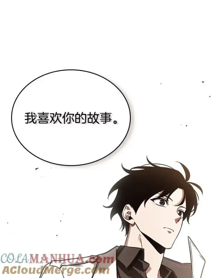 《全知读者视角》185.金独子的爱图25