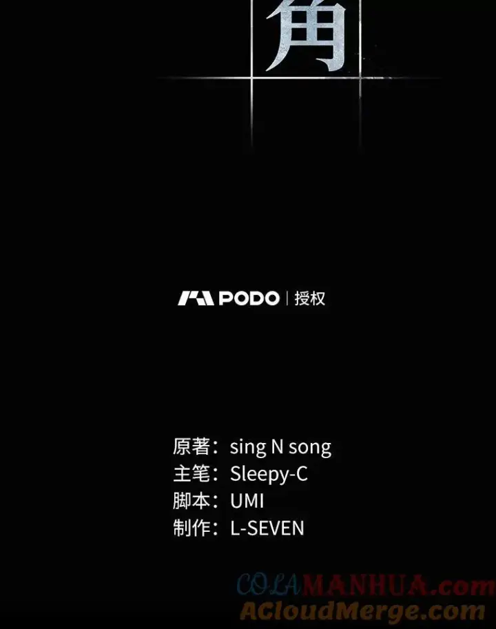 《全知读者视角》185.金独子的爱图33