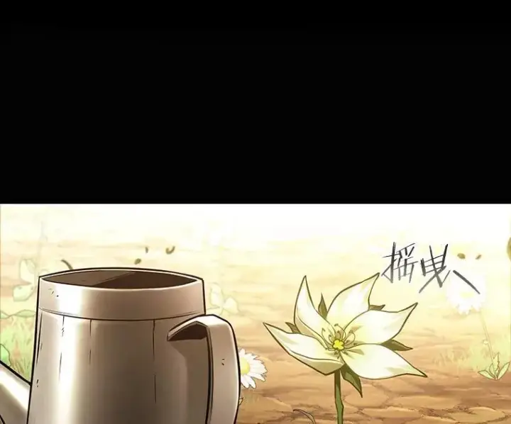 《全知读者视角》185.金独子的爱图34