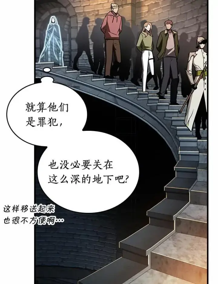 《全知读者视角》185.金独子的爱图47