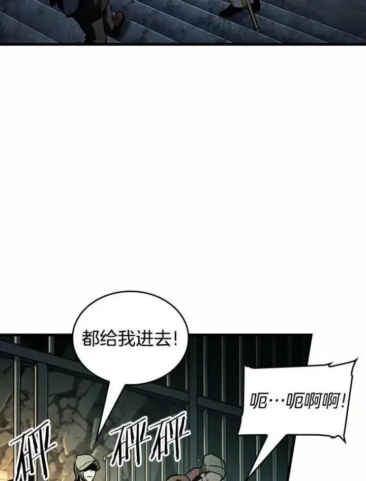 《全知读者视角》185.金独子的爱图51