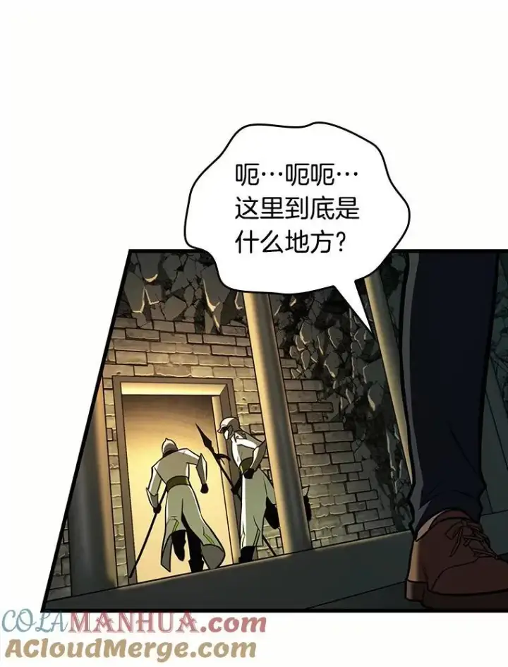 《全知读者视角》185.金独子的爱图53