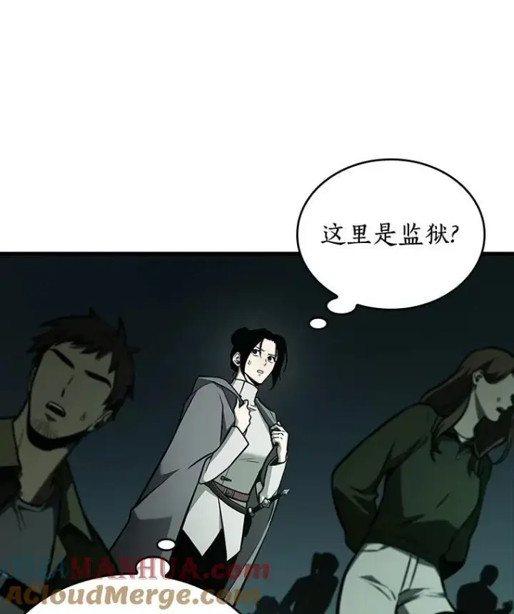 《全知读者视角》185.金独子的爱图57