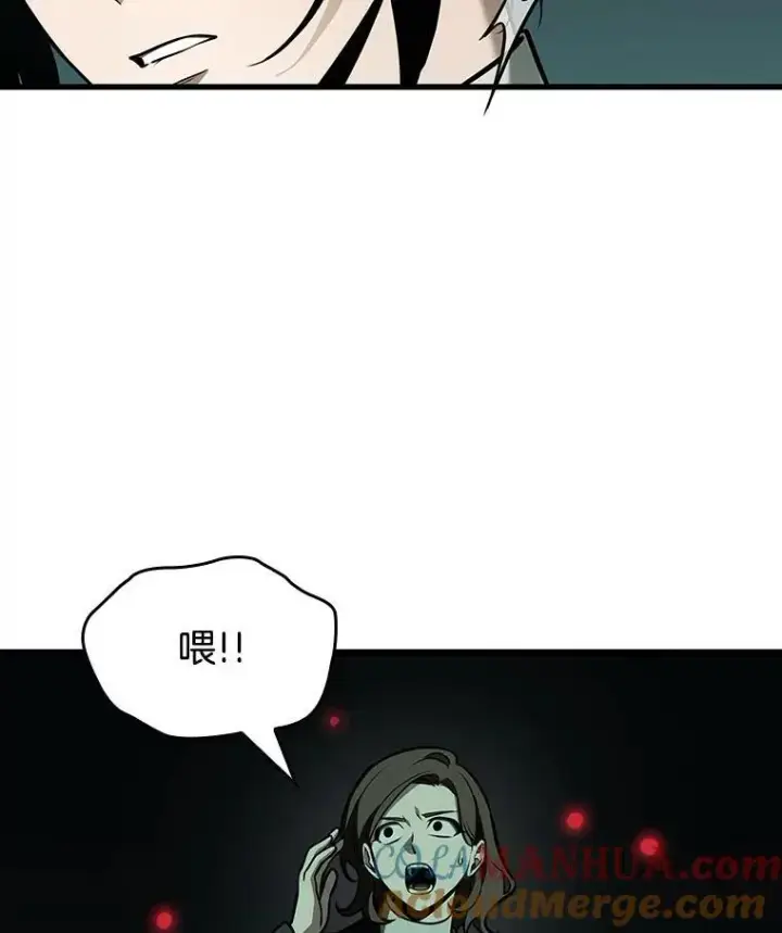《全知读者视角》185.金独子的爱图61