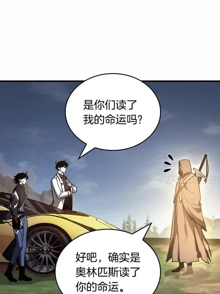 《全知读者视角》185.金独子的爱图7