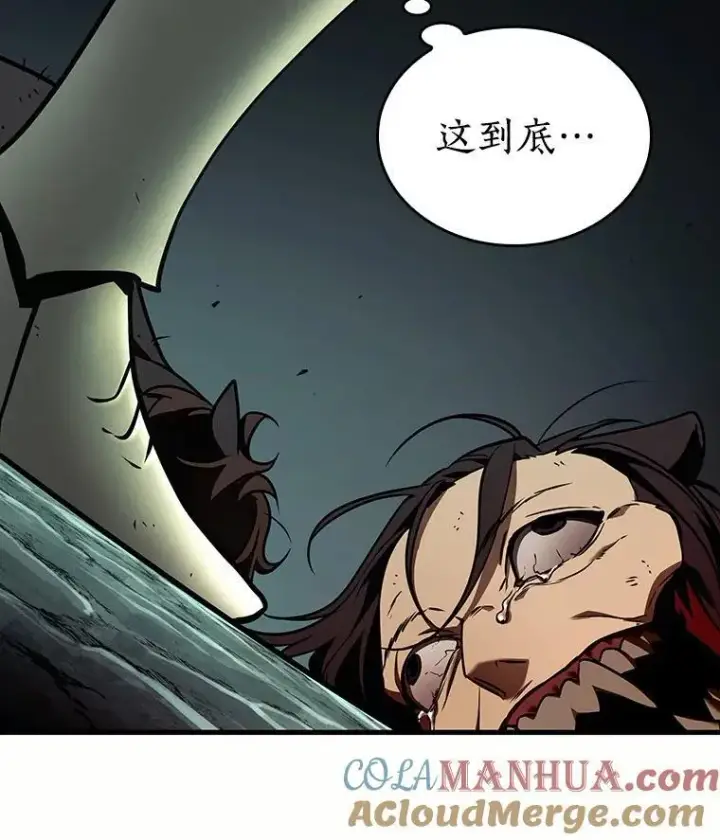 《全知读者视角》185.金独子的爱图85