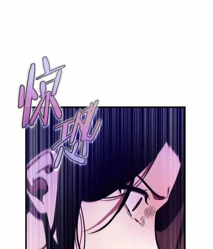 《全知读者视角》185.金独子的爱图86