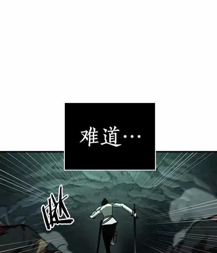 《全知读者视角》185.金独子的爱图88