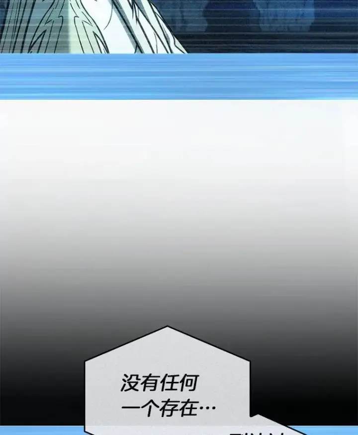 《全知读者视角》186.金独子的爱图102