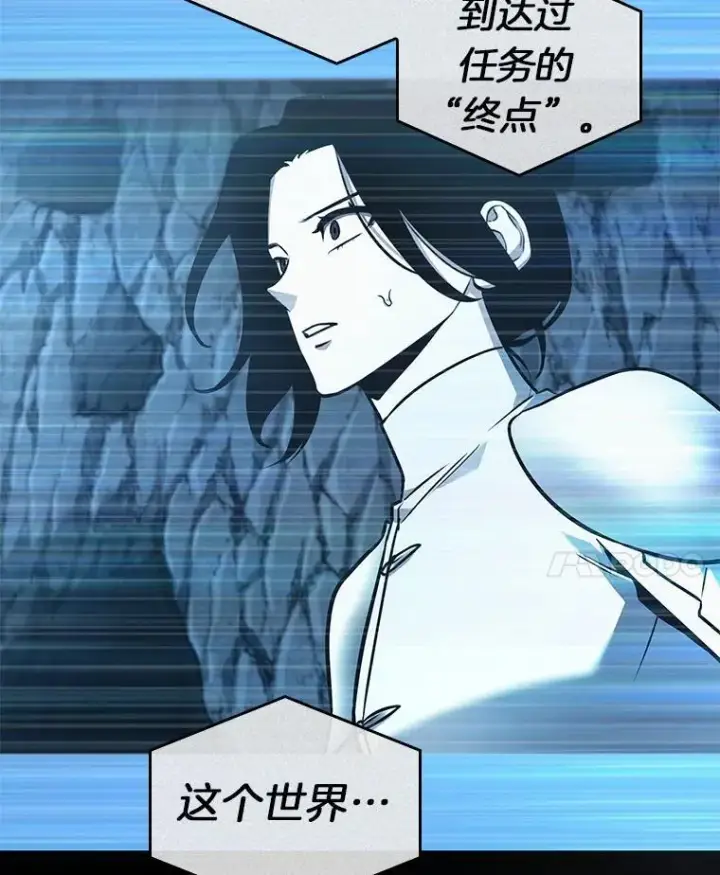 《全知读者视角》186.金独子的爱图103