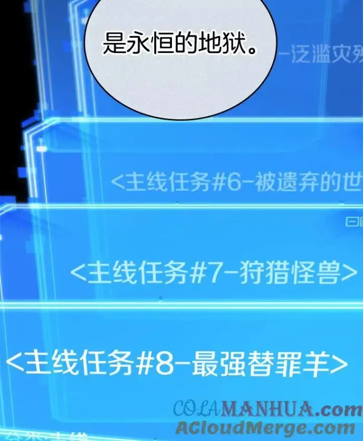 《全知读者视角》186.金独子的爱图105