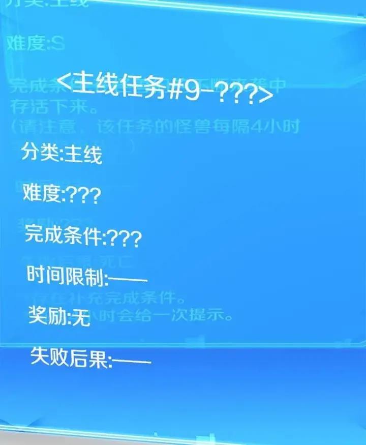 《全知读者视角》186.金独子的爱图106