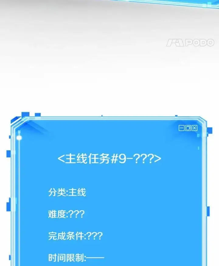 《全知读者视角》186.金独子的爱图107