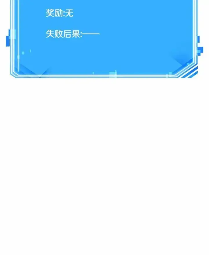 《全知读者视角》186.金独子的爱图108