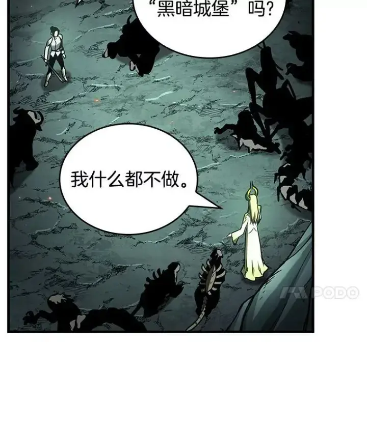 《全知读者视角》186.金独子的爱图32