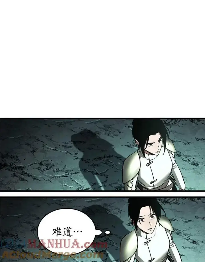 《全知读者视角》186.金独子的爱图37