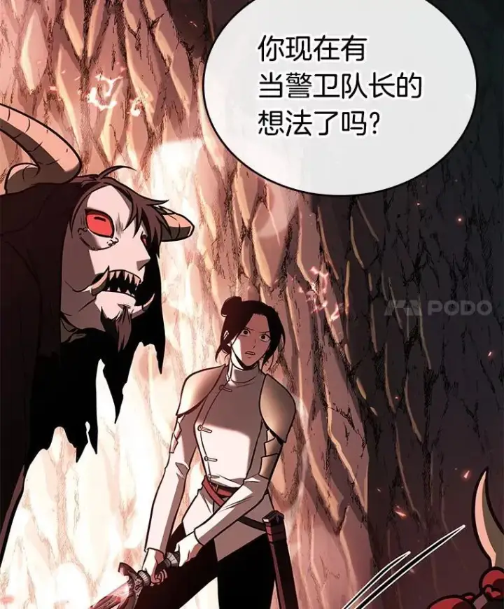 《全知读者视角》186.金独子的爱图4