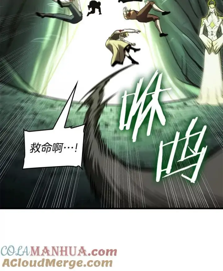 《全知读者视角》186.金独子的爱图49