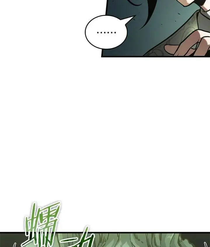 《全知读者视角》186.金独子的爱图52