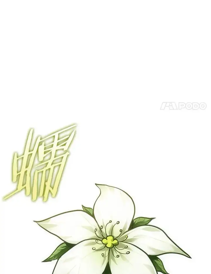 《全知读者视角》186.金独子的爱图63
