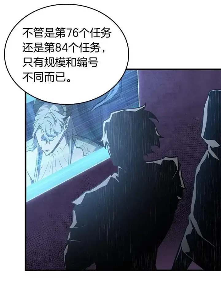 《全知读者视角》186.金独子的爱图96