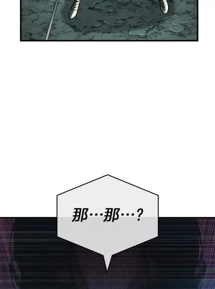 《全知读者视角》186.金独子的爱图99