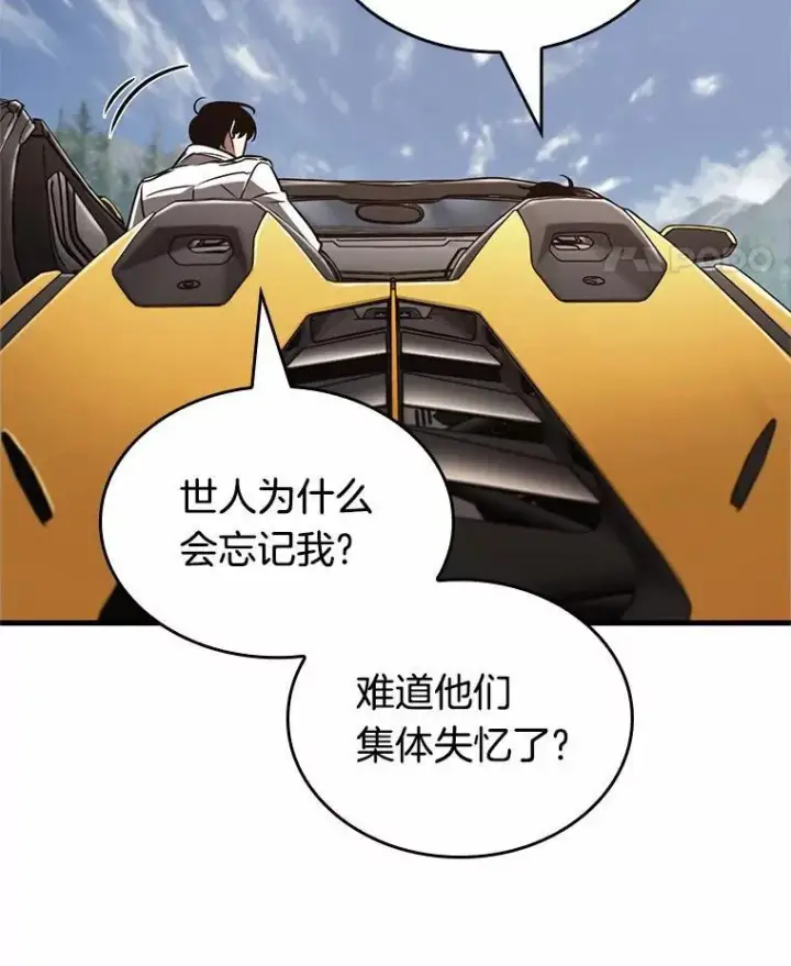 《全知读者视角》187.金独子的爱图116