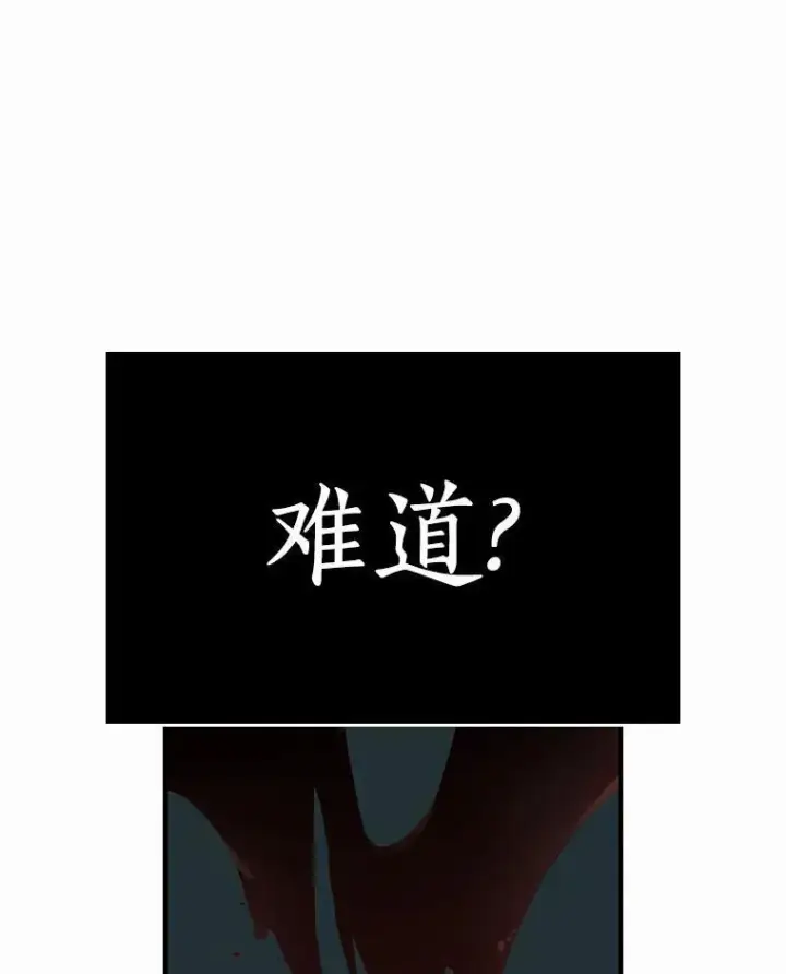 《全知读者视角》187.金独子的爱图123