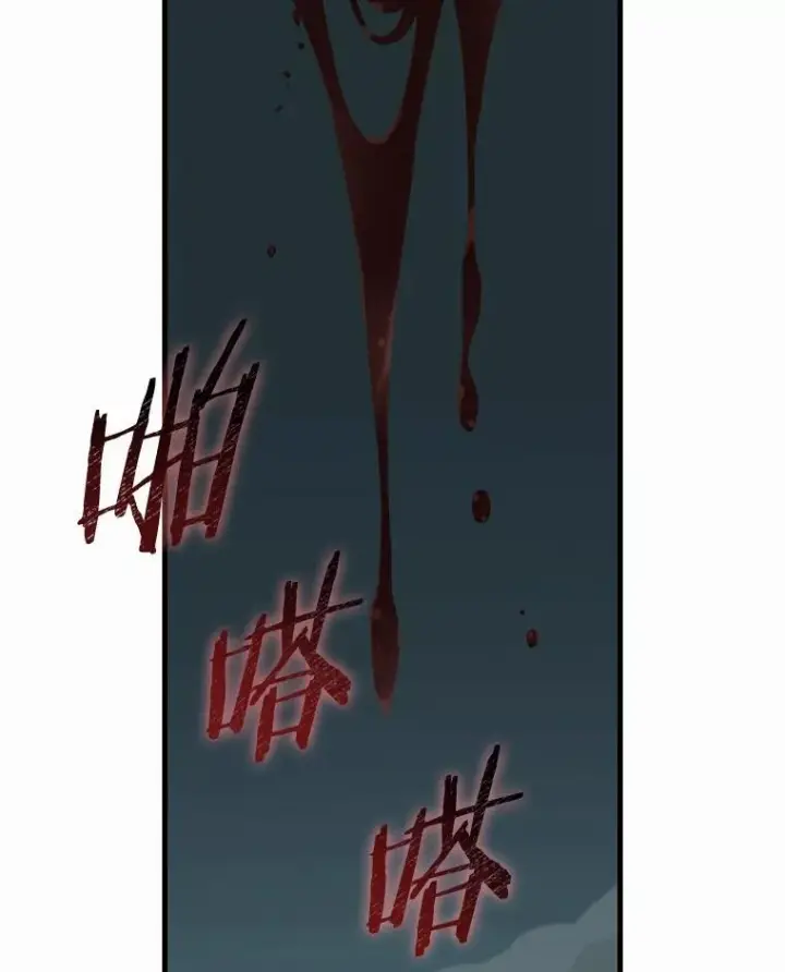《全知读者视角》187.金独子的爱图124