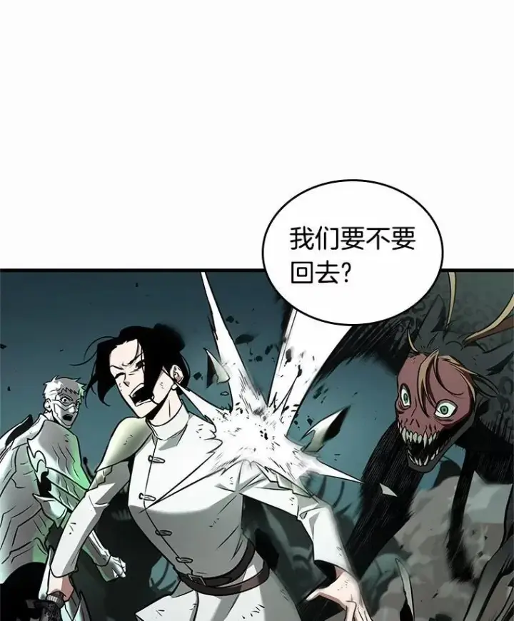 《全知读者视角》187.金独子的爱图132