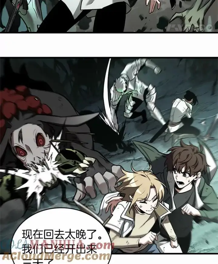 《全知读者视角》187.金独子的爱图133