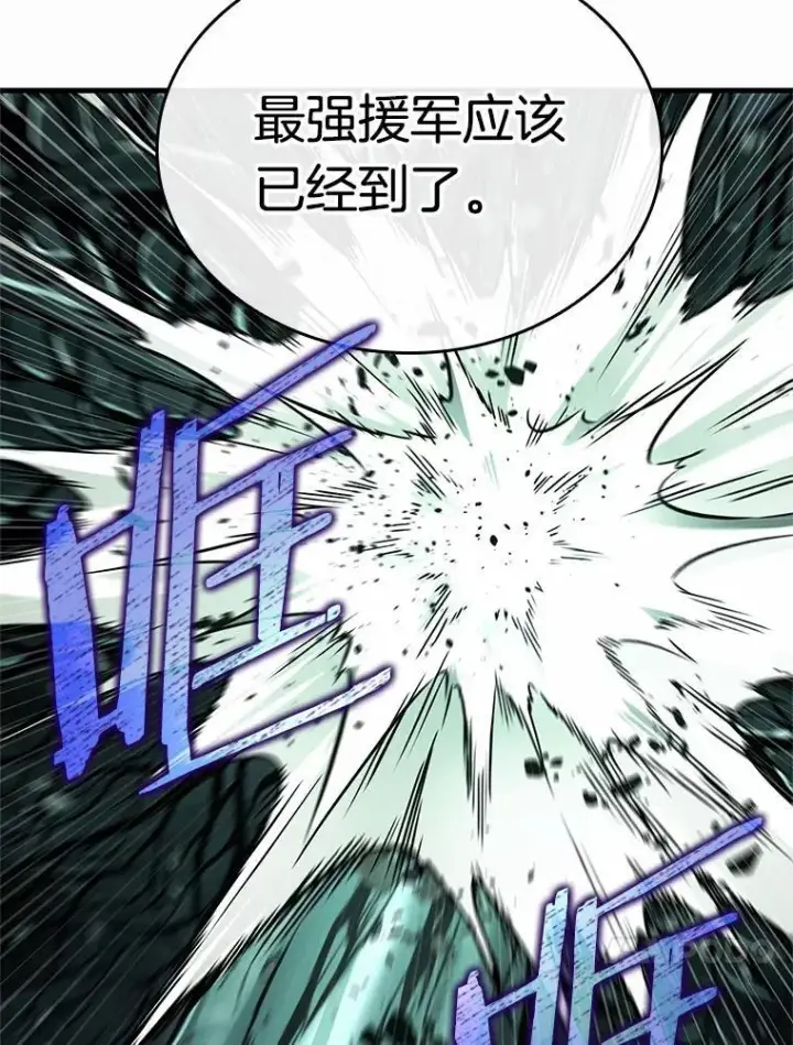 《全知读者视角》187.金独子的爱图139
