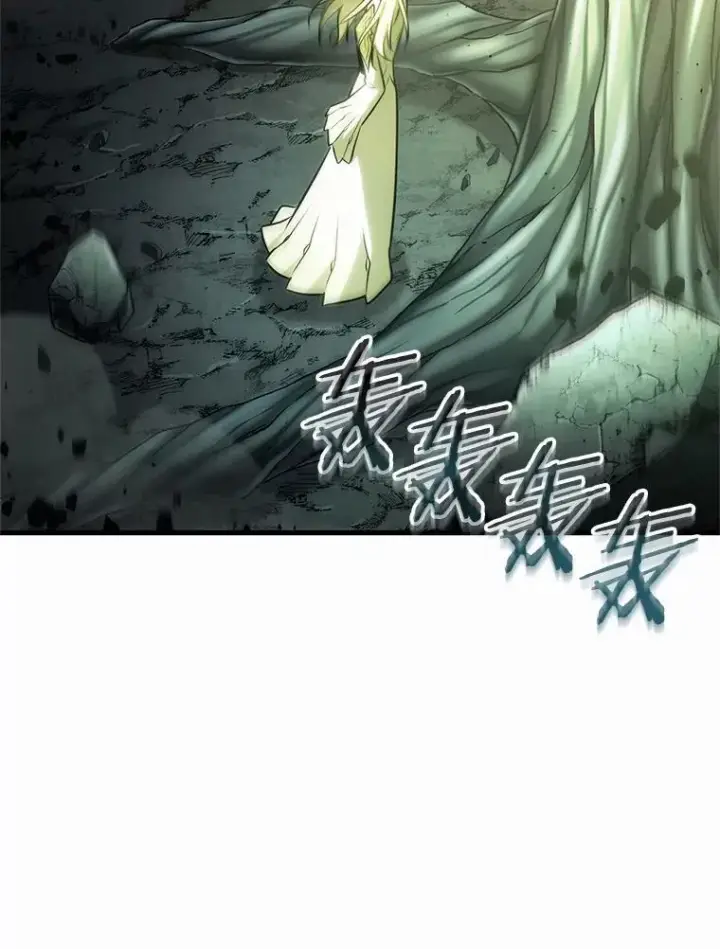 《全知读者视角》187.金独子的爱图142