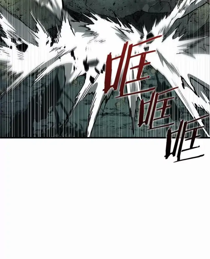 《全知读者视角》187.金独子的爱图147