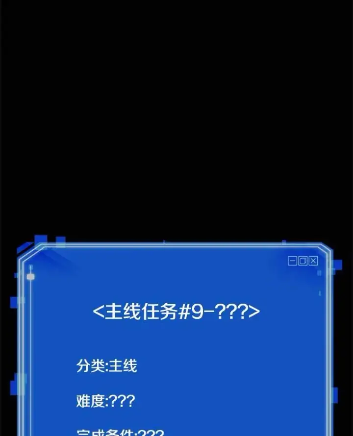 《全知读者视角》187.金独子的爱图159
