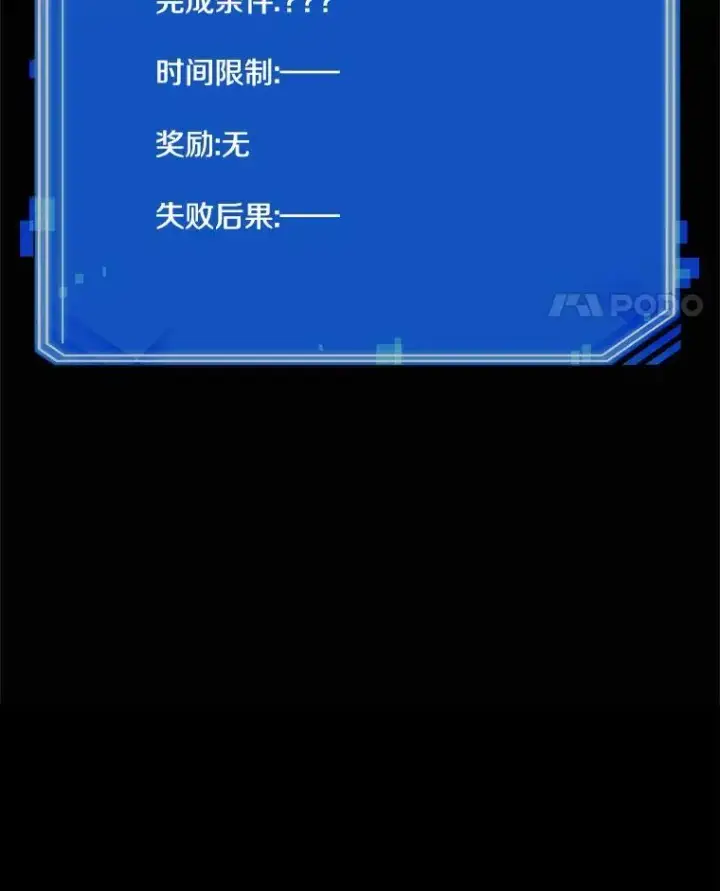 《全知读者视角》187.金独子的爱图160
