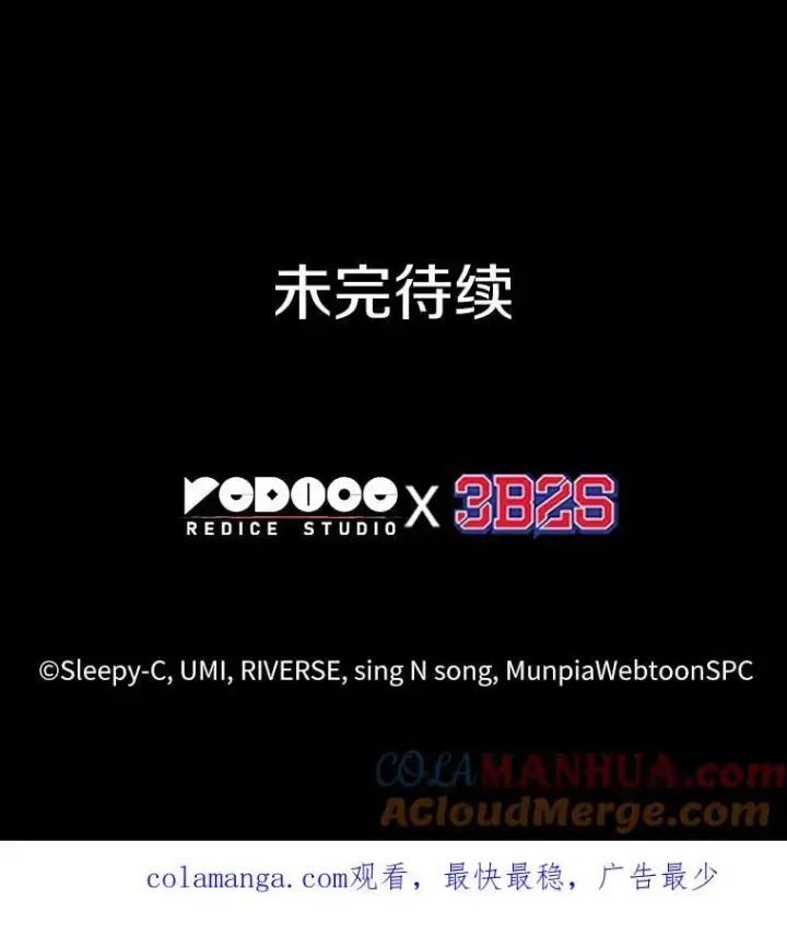 《全知读者视角》187.金独子的爱图161