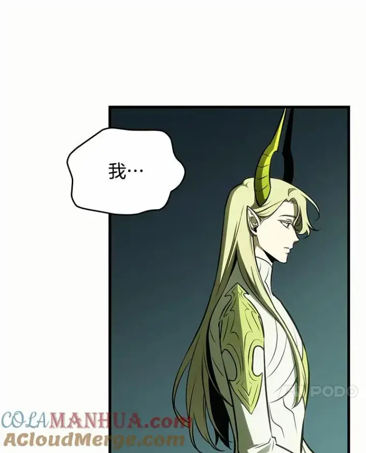 《全知读者视角》187.金独子的爱图25