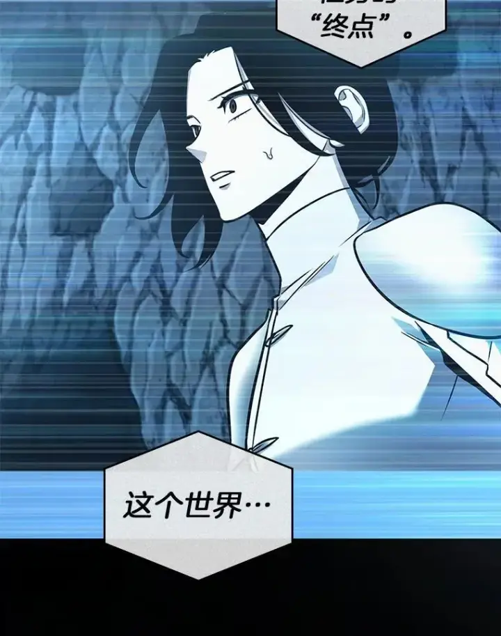 《全知读者视角》187.金独子的爱图3