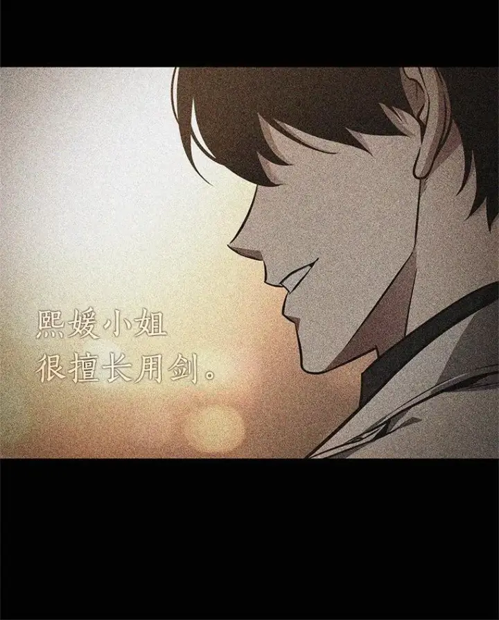 《全知读者视角》187.金独子的爱图31