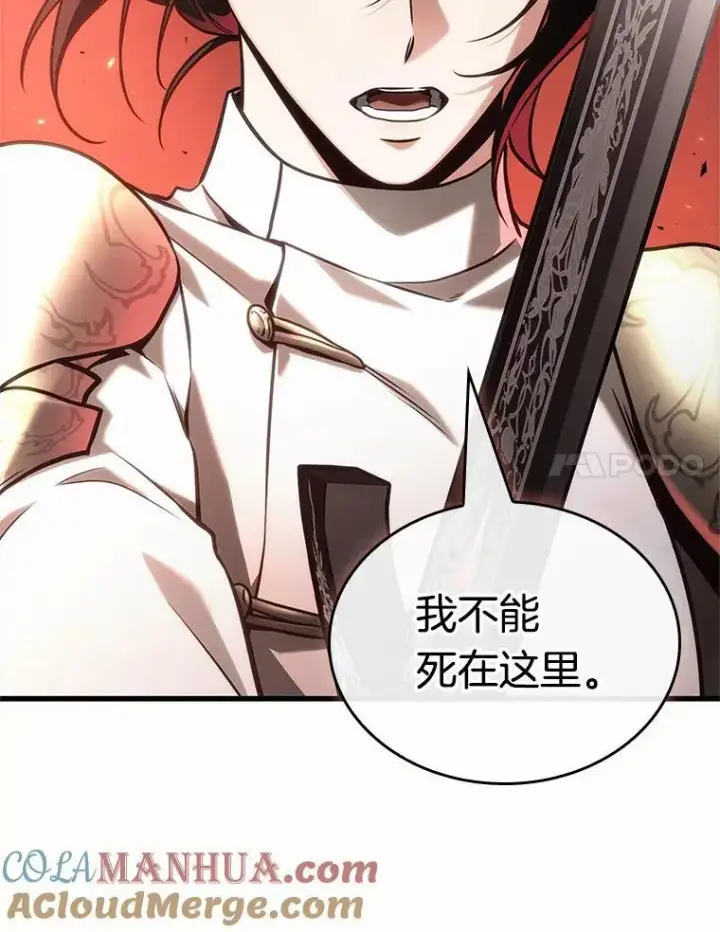 《全知读者视角》187.金独子的爱图49
