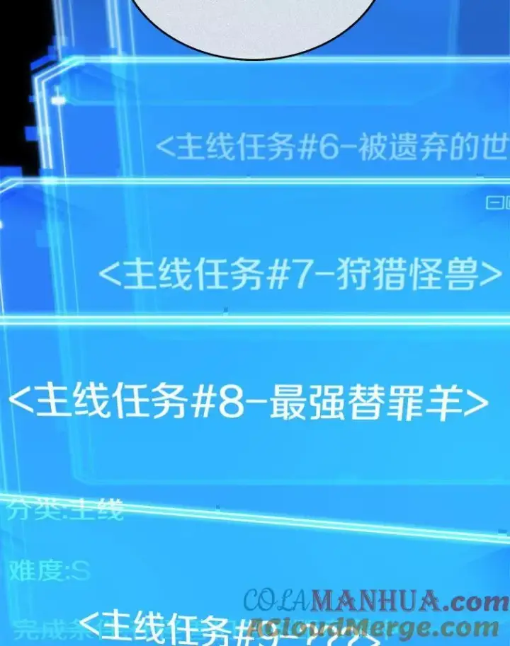 《全知读者视角》187.金独子的爱图5