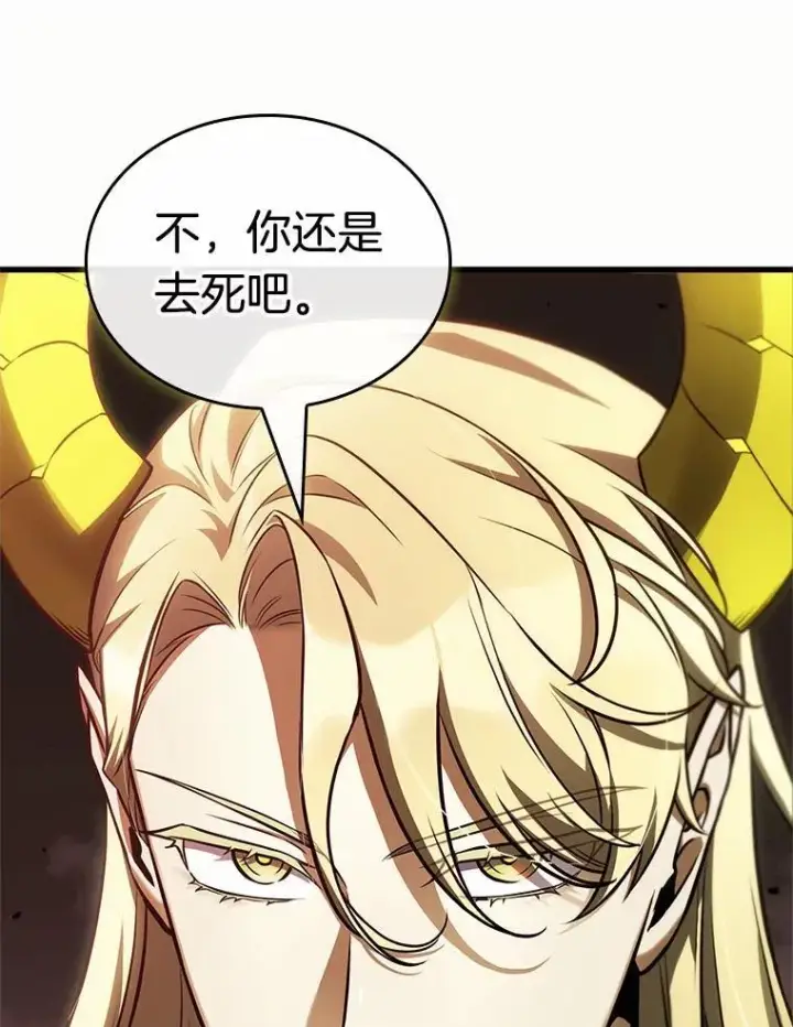 《全知读者视角》187.金独子的爱图50