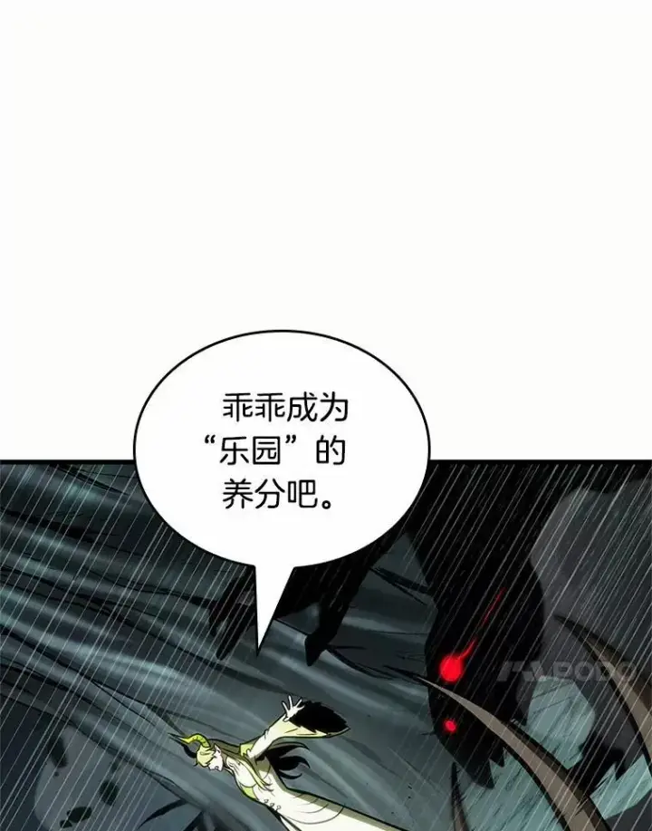 《全知读者视角》187.金独子的爱图52