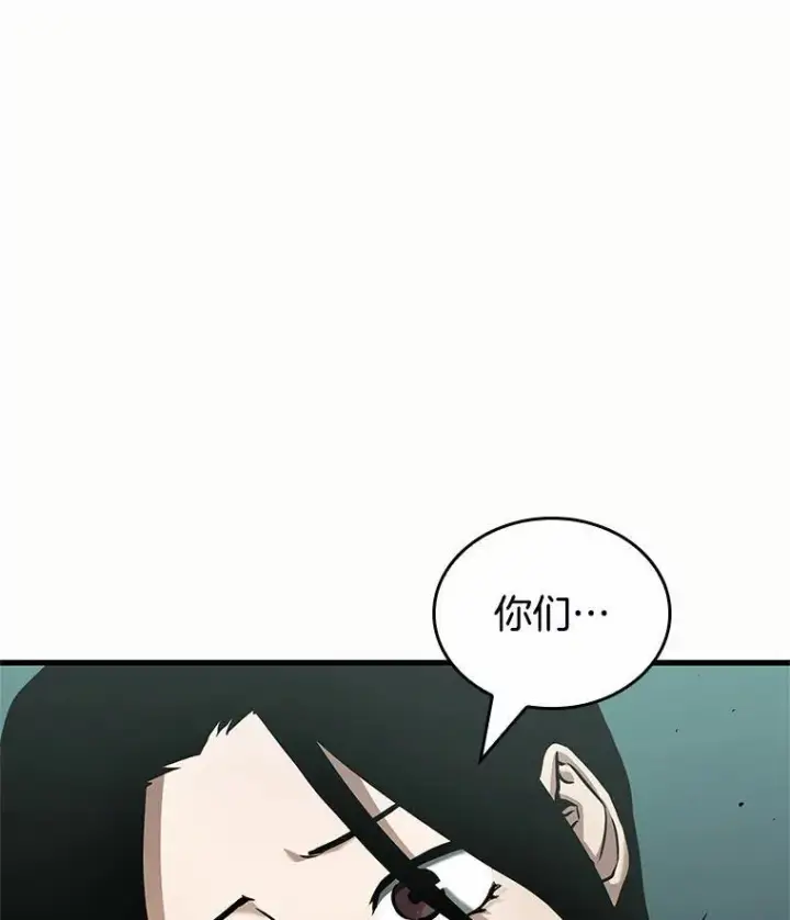 《全知读者视角》187.金独子的爱图71