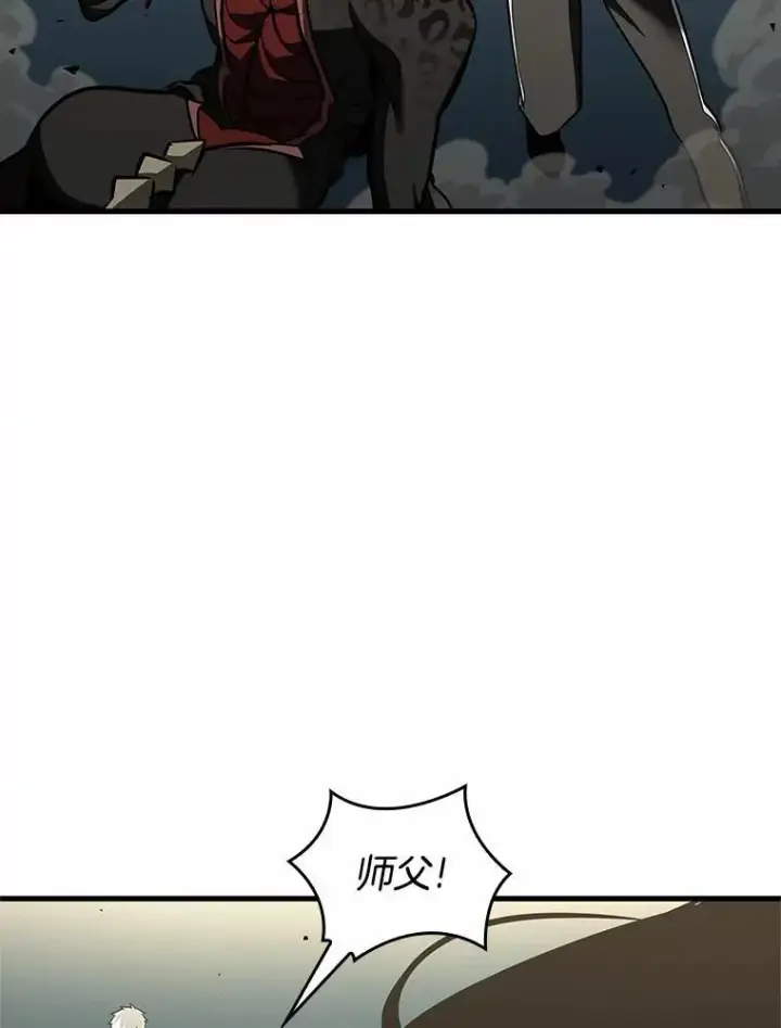 《全知读者视角》188.金独子的爱图12