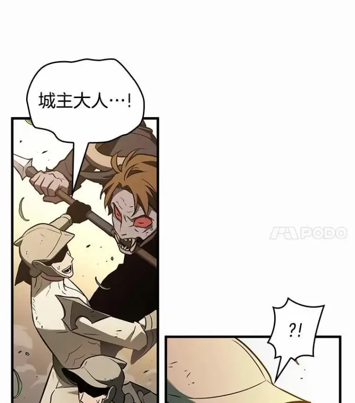 《全知读者视角》188.金独子的爱图120
