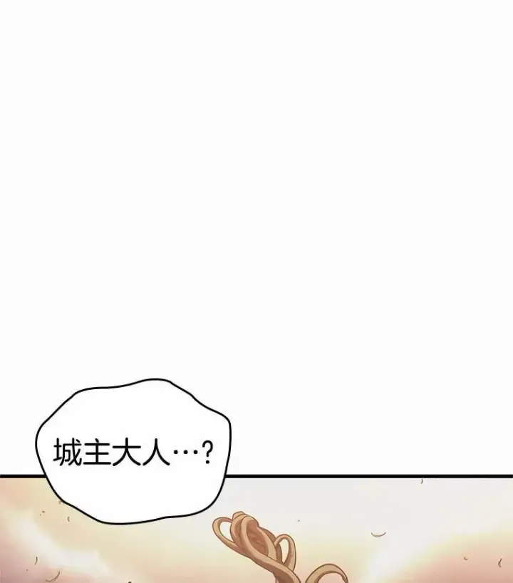 《全知读者视角》188.金独子的爱图122
